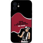 Sonique ���� Greek Cult Tv Series ��� Apple Iphone 12 ��������������