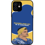 Sonique ���� Greek Cult Tv Series ��� Apple Iphone 12 �� �� ����������