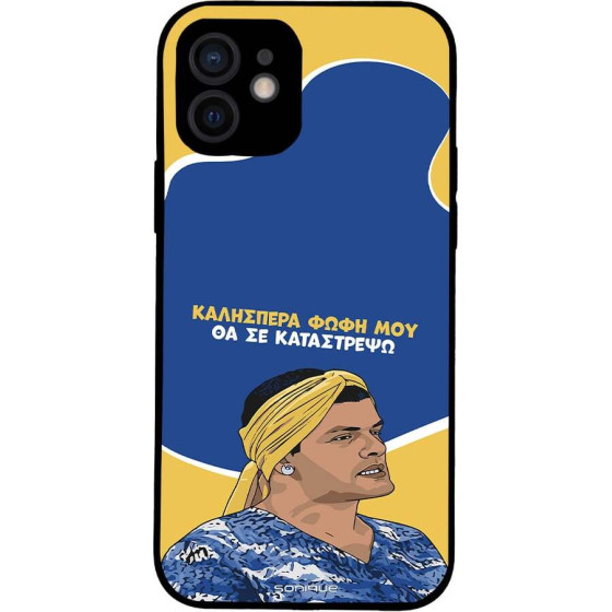 Sonique ���� Greek Cult Tv Series ��� Apple Iphone 12 �� �� ����������