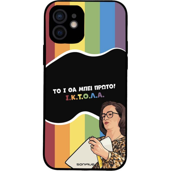 Sonique ���� Greek Cult Tv Series ��� Apple Iphone 12 ������