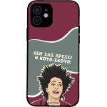 Sonique ���� Greek Cult Tv Series ��� Apple Iphone 12 ����-�����