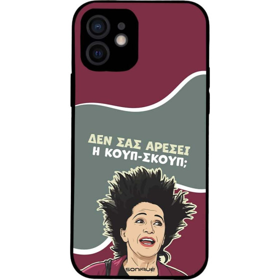 Sonique ���� Greek Cult Tv Series ��� Apple Iphone 12 ����-�����