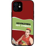 Sonique ���� Greek Cult Tv Series ��� Apple Iphone 12 ���������� ��� �������