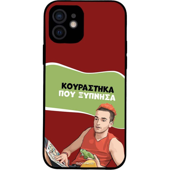Sonique ���� Greek Cult Tv Series ��� Apple Iphone 12 ���������� ��� �������