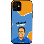 Sonique ���� Greek Cult Tv Series ��� Apple Iphone 12 ���� �� ������