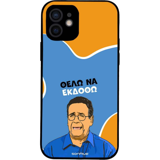 Sonique ���� Greek Cult Tv Series ��� Apple Iphone 12 ���� �� ������