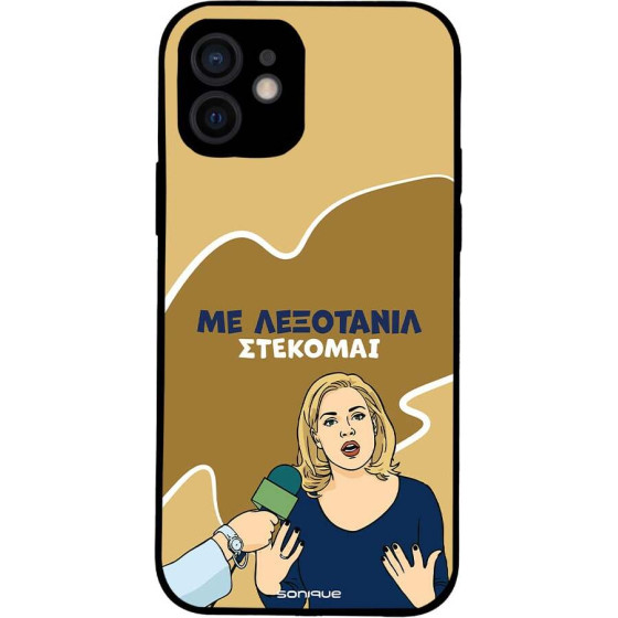 Sonique ���� Greek Cult Tv Series ��� Apple Iphone 12 ���������