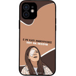 Sonique ���� Greek Cult Tv Series ��� Apple Iphone 12 ��������