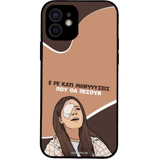 Sonique ���� Greek Cult Tv Series ��� Apple Iphone 12 ��������
