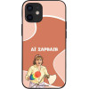 Sonique ���� Greek Cult Tv Series ��� Apple Iphone 12 Mini �� �������