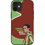 Sonique ���� Greek Cult Tv Series ��� Apple Iphone 12 Mini ������