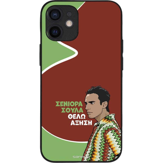 Sonique ���� Greek Cult Tv Series ��� Apple Iphone 12 Mini ������
