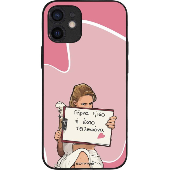 Sonique ���� Greek Cult Tv Series ��� Apple Iphone 12 Mini ����� ����
