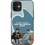 Sonique ���� Greek Cult Tv Series ��� Apple Iphone 12 Mini � ��� ����� �����