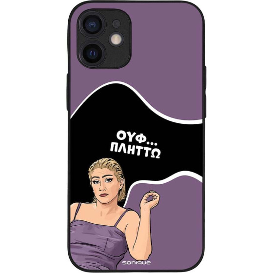 Sonique ���� Greek Cult Tv Series ��� Apple Iphone 12 Mini ������