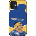 Sonique ���� Greek Cult Tv Series ��� Apple Iphone 12 Mini �� �� ����������