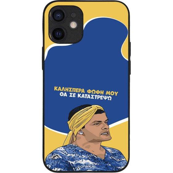Sonique ���� Greek Cult Tv Series ��� Apple Iphone 12 Mini �� �� ����������