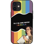 Sonique ���� Greek Cult Tv Series ��� Apple Iphone 12 Mini ������