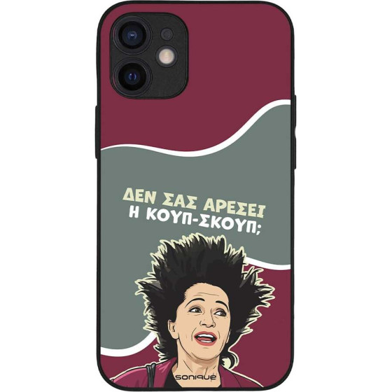 Sonique ���� Greek Cult Tv Series ��� Apple Iphone 12 Mini ����-�����