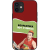 Sonique ���� Greek Cult Tv Series ��� Apple Iphone 12 Mini ���������� ��� �������