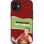 Sonique ���� Greek Cult Tv Series ��� Apple Iphone 12 Mini ���������� ��� �������