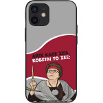 Sonique ���� Greek Cult Tv Series ��� Apple Iphone 12 Mini ������� �� ���;
