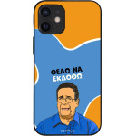 Sonique ���� Greek Cult Tv Series ��� Apple Iphone 12 Mini ���� �� ������
