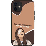 Sonique ���� Greek Cult Tv Series ��� Apple Iphone 12 Mini ��������