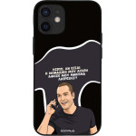 Sonique ���� Greek Cult Tv Series ��� Apple Iphone 12 Mini �������� ��� �����