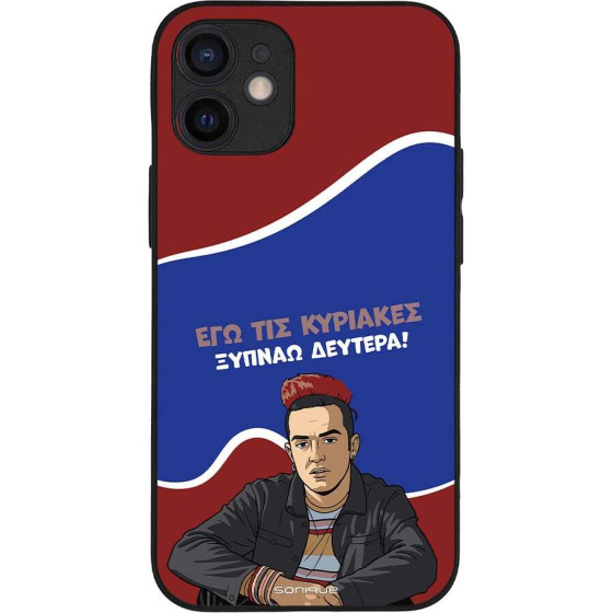 Sonique ���� Greek Cult Tv Series ��� Apple Iphone 12 Mini ������ �������