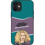 Sonique ���� Greek Cult Tv Series ��� Apple Iphone 12 Mini ����� ��� ��������