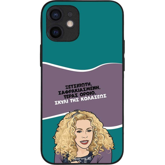 Sonique ���� Greek Cult Tv Series ��� Apple Iphone 12 Mini ����� ��� ��������
