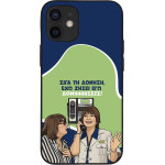 Sonique ���� Greek Cult Tv Series ��� Apple Iphone 12 Mini ��������