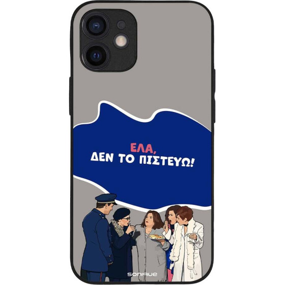 Sonique ���� Greek Cult Tv Series ��� Apple Iphone 12 Mini ��� �� �������