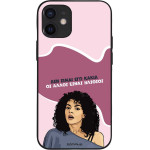 Sonique ���� Greek Cult Tv Series ��� Apple Iphone 12 Mini ��� ����� ��� �����
