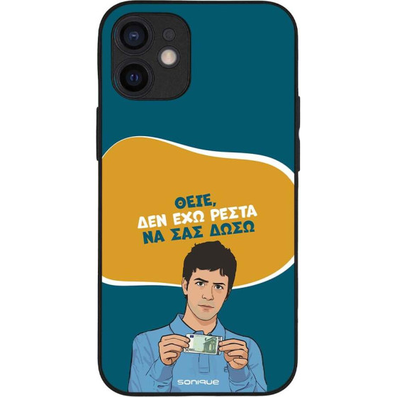 Sonique ���� Greek Cult Tv Series ��� Apple Iphone 12 Mini ��� ��� �����