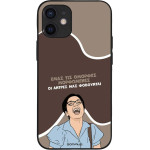 Sonique ���� Greek Cult Tv Series ��� Apple Iphone 12 Mini ������� ����������