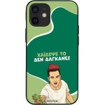 Sonique ���� Greek Cult Tv Series ��� Apple Iphone 12 Mini ������� ��