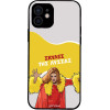 Sonique ���� Greek Cult Tv Series ��� Apple Iphone 12 ������ ��� ������