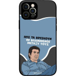 Sonique ���� Greek Cult Tv Series ��� Apple Iphone 12 Pro ���������