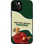 Sonique ���� Greek Cult Tv Series ��� Apple Iphone 12 Pro ��������