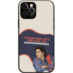 Sonique ���� Greek Cult Tv Series ��� Apple Iphone 12 Pro ������� ����