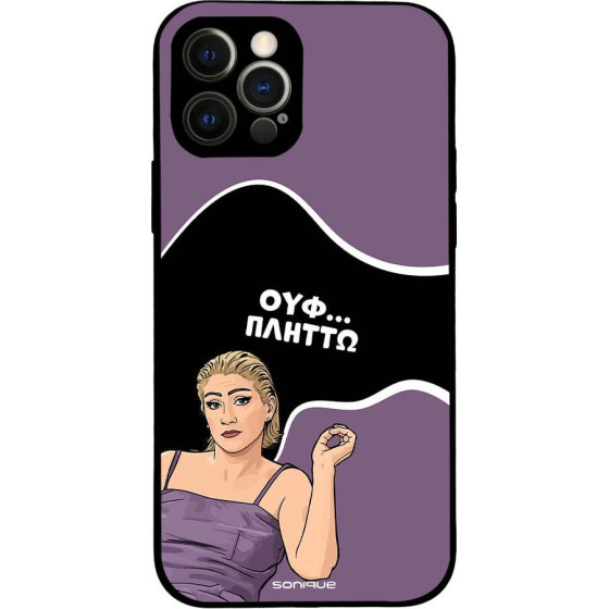 Sonique ���� Greek Cult Tv Series ��� Apple Iphone 12 Pro ������