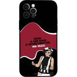 Sonique ���� Greek Cult Tv Series ��� Apple Iphone 12 Pro ��������������