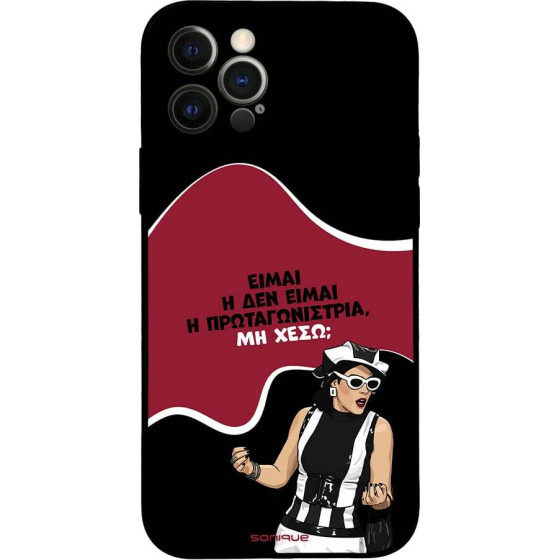 Sonique ���� Greek Cult Tv Series ��� Apple Iphone 12 Pro ��������������