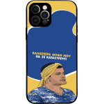 Sonique ���� Greek Cult Tv Series ��� Apple Iphone 12 Pro �� �� ����������