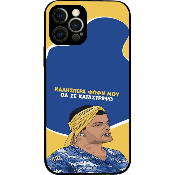 Sonique ���� Greek Cult Tv Series ��� Apple Iphone 12 Pro �� �� ����������