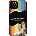 Sonique ���� Greek Cult Tv Series ��� Apple Iphone 12 Pro ������