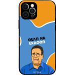 Sonique ���� Greek Cult Tv Series ��� Apple Iphone 12 Pro ���� �� ������