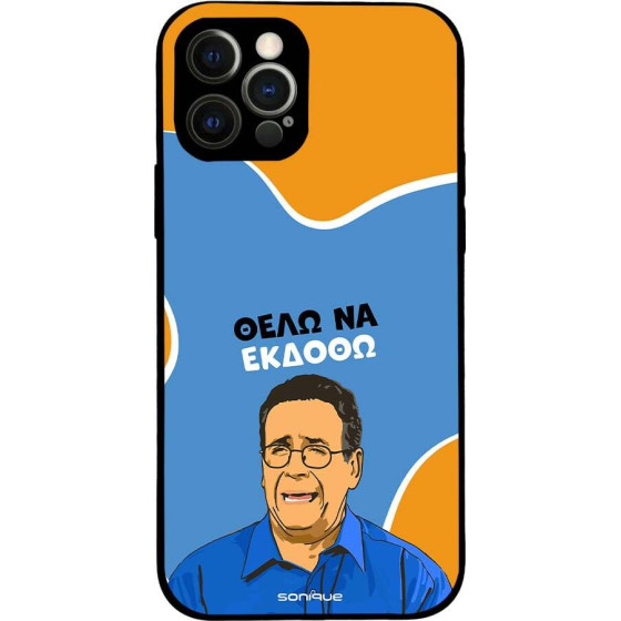 Sonique ���� Greek Cult Tv Series ��� Apple Iphone 12 Pro ���� �� ������